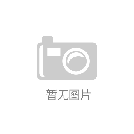 耀世集团是干嘛的企业啊：大班自制的创意体育器材是培养孩子体能
