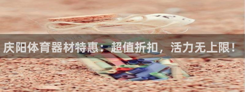 耀世平台理 411o31 平台