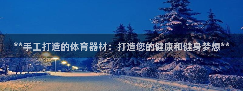 耀世娱乐骗局是真的吗