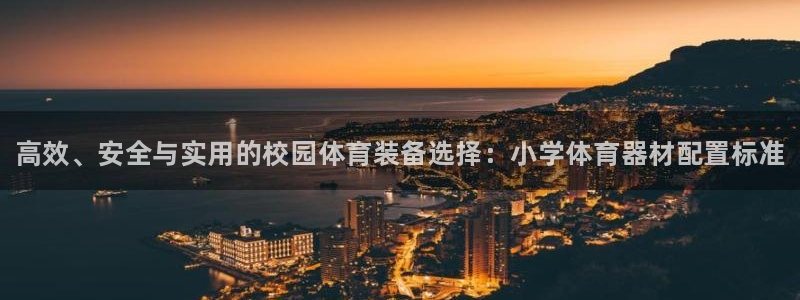 耀世平台代理多少钱一次