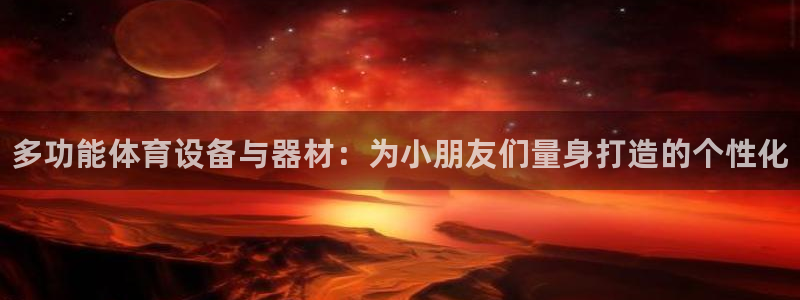 耀世盛典官网