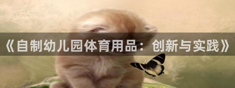 耀世娱乐平台官网登录入口下载