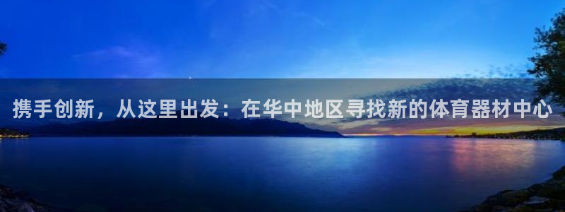 耀世娱乐下载最新版本安装苹果