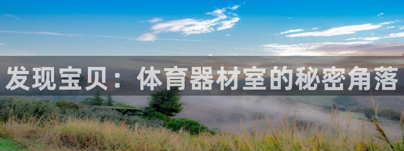 耀世娱乐登录注册教程