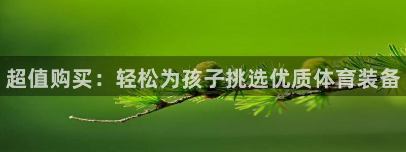 耀世平台找 5O6917 平台