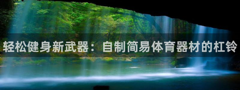 耀世集团视频介绍下载