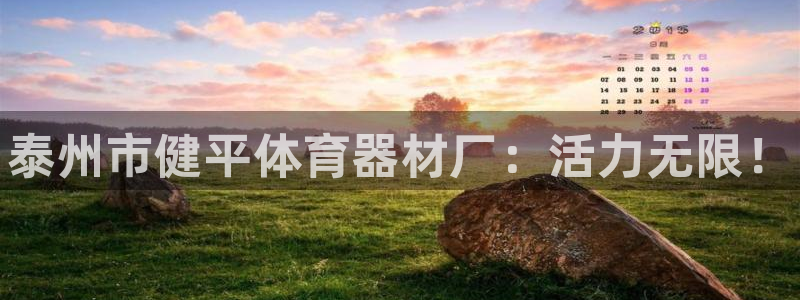 耀世娱乐骗局曝光