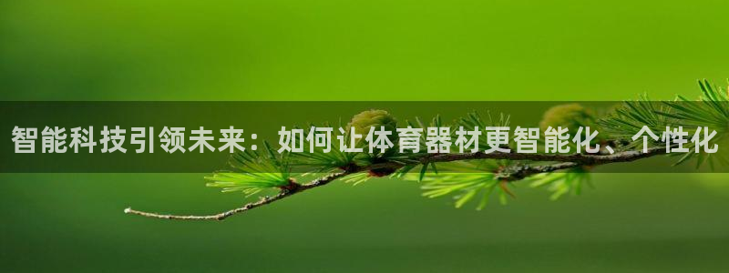 耀世集团董事长耀阳